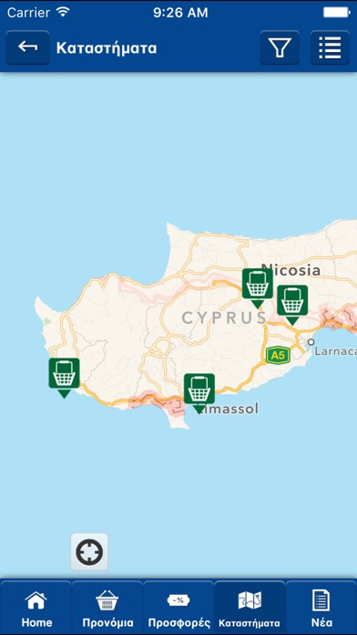 Score For More Cyprus screenshot 3