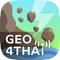 แอพพลิเคชั่น Geo4Thai พัฒนาโดย กรมทรัพยากรธรณี เพื่อให้ประชาชน สามารถเข้าถึงข้อมูลข่าวสารเกี่ยวกับธรณีพิบัติภัย