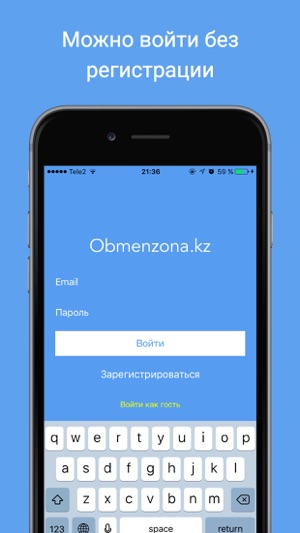 Obmenzona.kz(圖2)-速報App