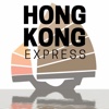 Hongkong Express Springfield