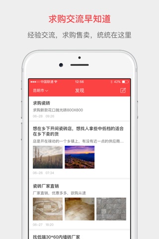 云陶 screenshot 4