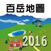 南二段縱走2016