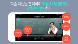 Game screenshot 미래경영아카데미 - 스마트패스원 mod apk