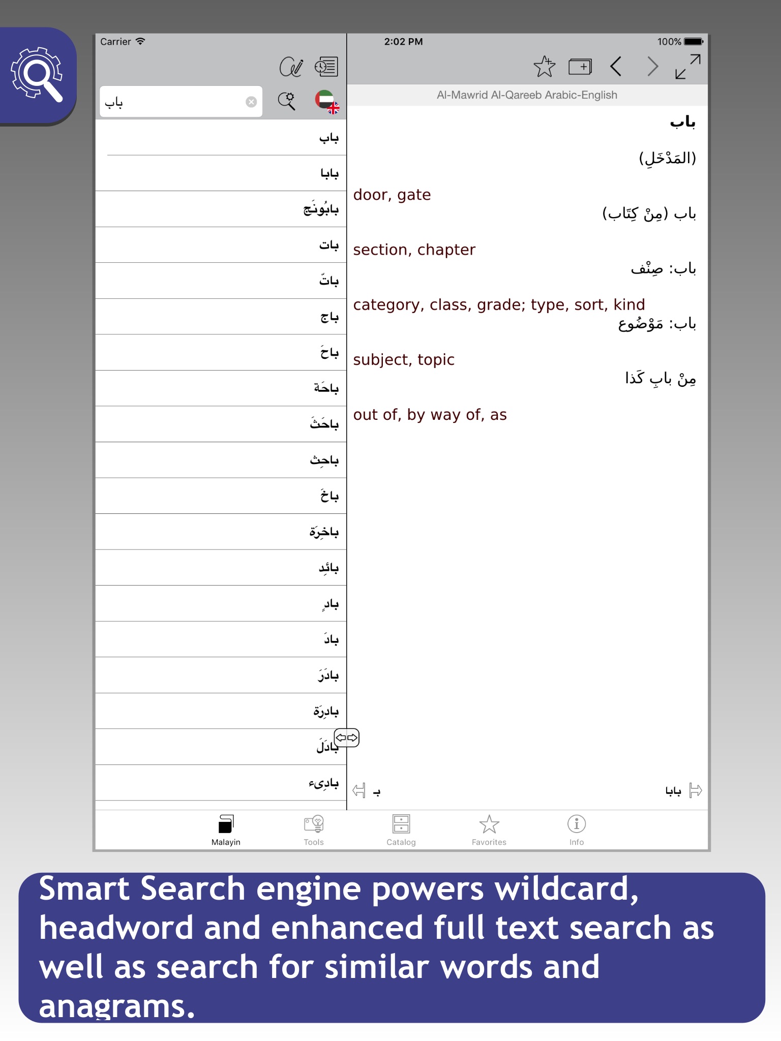 Malayin Arabic <-> English Dictionaries screenshot 2