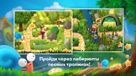 Game screenshot Путешествие Лисенка Тима (Бесплатная версия) hack