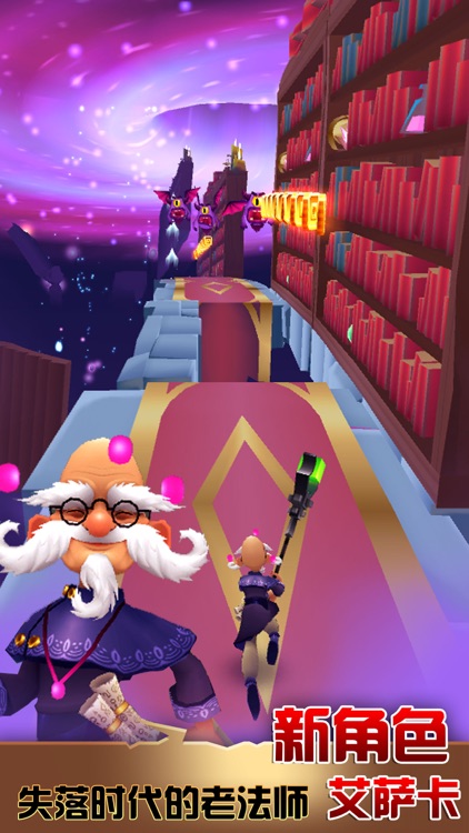 刀锋酷跑 screenshot-3