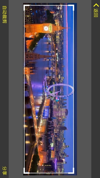 Photo Panorama Pro Lite screenshot-3