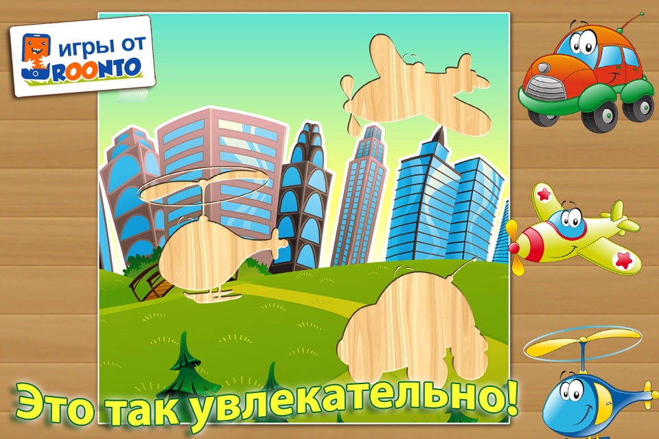 Развивающие Пазлы для детей screenshot 2