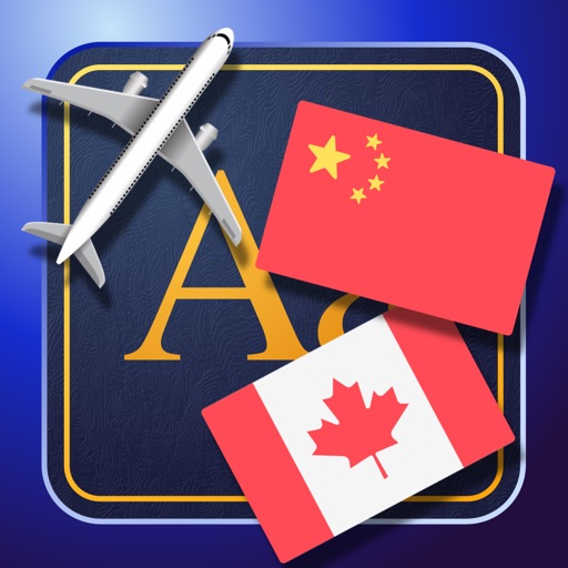 Trav Canadian French-Chinese Dictionary-Phrasebook icon