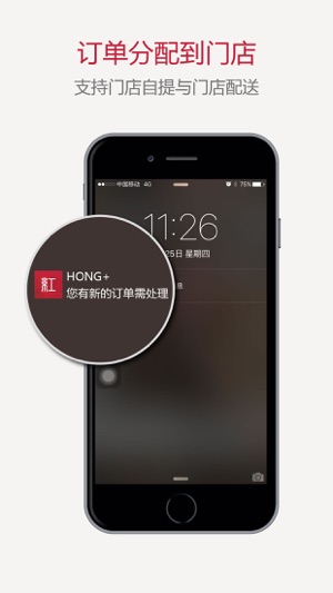 HONG+(圖1)-速報App