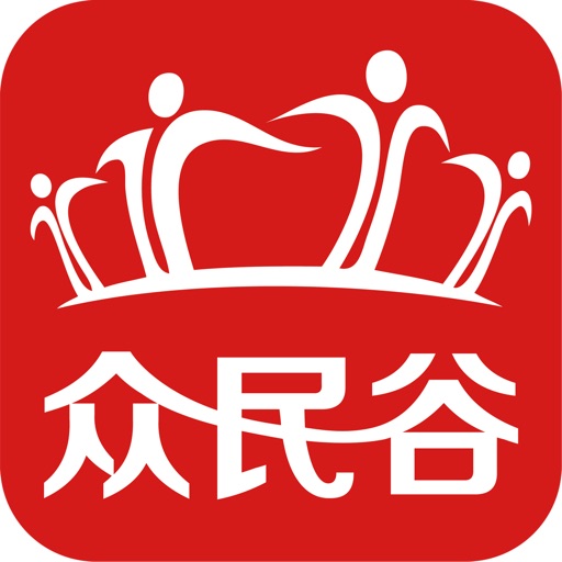 众民谷惠购