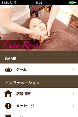 Luna Rosa screenshot 2
