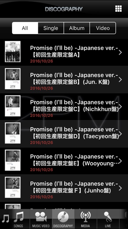 2PM 公式アーティストアプリ screenshot-4