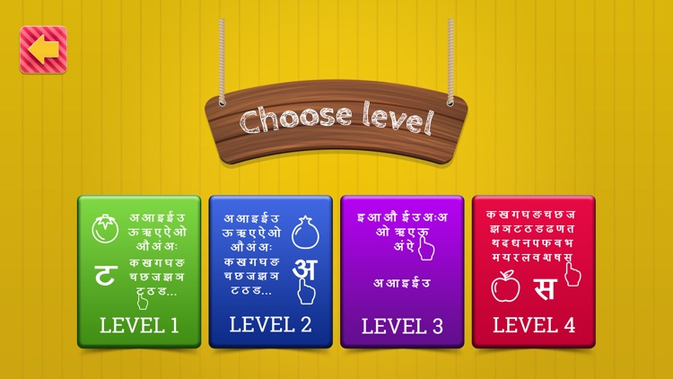 PreSchool Hindi