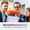 Beviale Moscow 2015. Выставка индустрии напитков