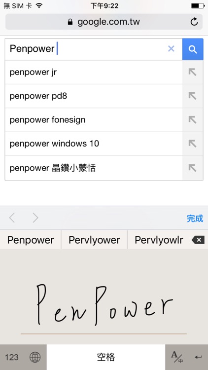 PenPower Handwriting Input screenshot-3