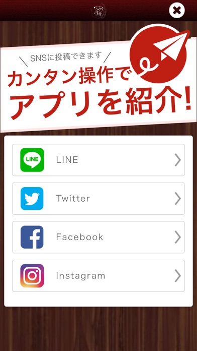 てのひら食堂 screenshot 3