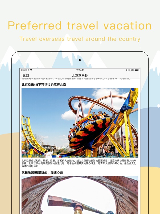 Hornet's nest-travelling guide
