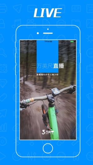 3wyc video recorder-live streaming video recorder(圖1)-速報App