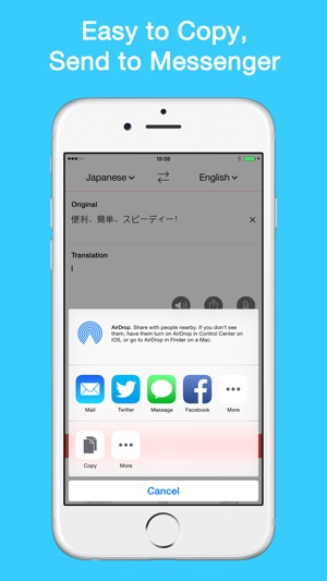 Japanese Translation(圖3)-速報App