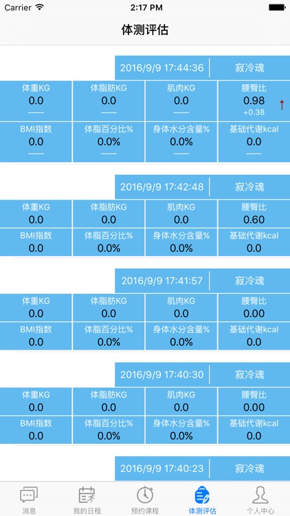 优易教练邦