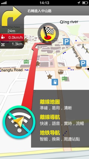 悉尼地圖(圖1)-速報App
