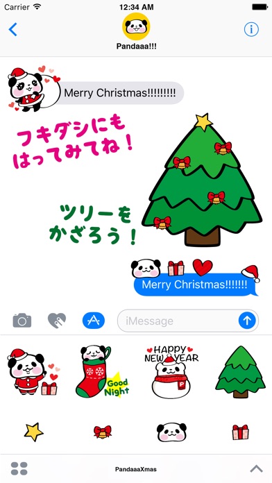 パンダぁー クリスマス ステッカー for iMessageのスクリーンショット5 パンダぁー クリスマス ステッカー for iMessageのスクリーンショット5