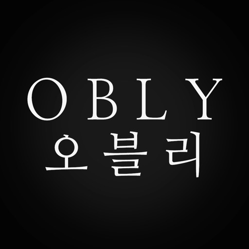 오블리 - obly