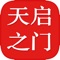 *异界玄幻迷听书的必备神器,带你走进武侠仙侠旅程!
