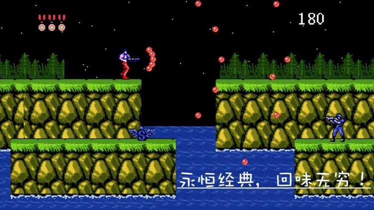Classic Game For Contra