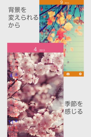 CalendarCalendar screenshot 3