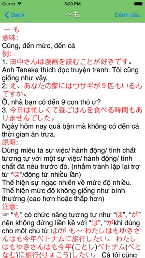 JLPT Ngữ Pháp N1 ~ N5(圖3)-速報App