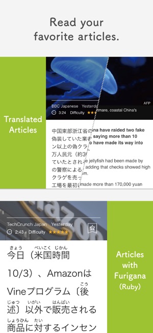 MONDO - Learning Japanese App(圖2)-速報App