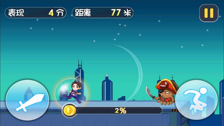 奔跑吧英雄：我的酷跑小游戏中文版