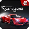 Car Racing 3D Pro