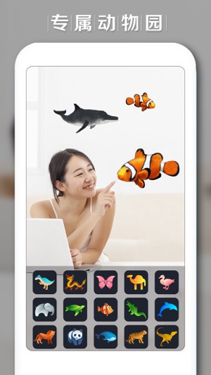 CamAR动物版 - AR特效视频制作软件(圖2)-速報App