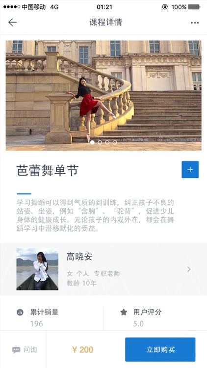 妈妈生活圈-专业的亲子教育与儿童游乐服务平台
