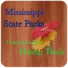 Mississippi Campgrounds And HikingTrails Guide