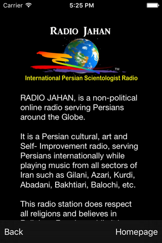 Radio Jahan screenshot 2