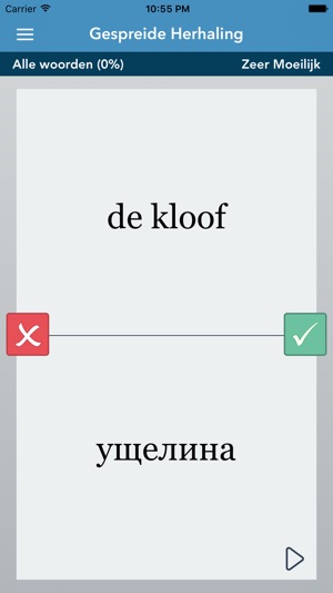 Dutch-Ukrainian - AccelaStudy®(圖2)-速報App