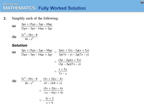 Discovering Maths 2A (Express) screenshot 4