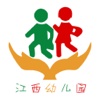 江西幼儿园-APP