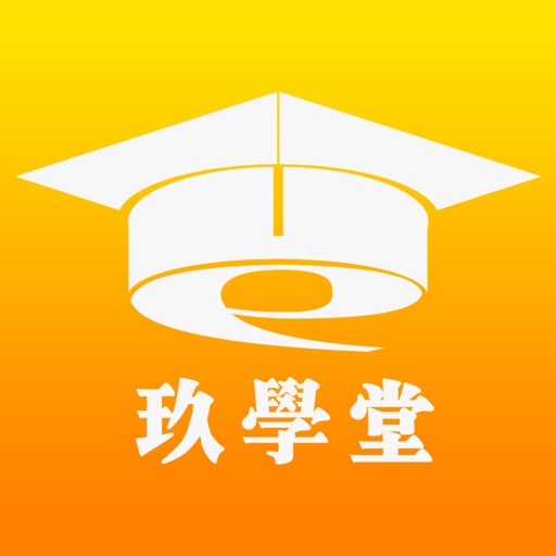 玖学堂