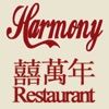 Harmony Restaurant