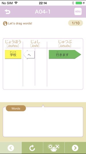 VLJ Grammar(圖3)-速報App