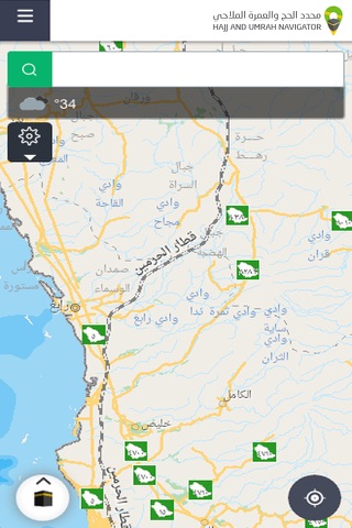 محدد الحج والعمرة الملاحي screenshot 2