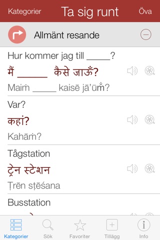 Hindi Video Dictionary - Translate, Learn and Speak with Video Phrasebook screenshot 2