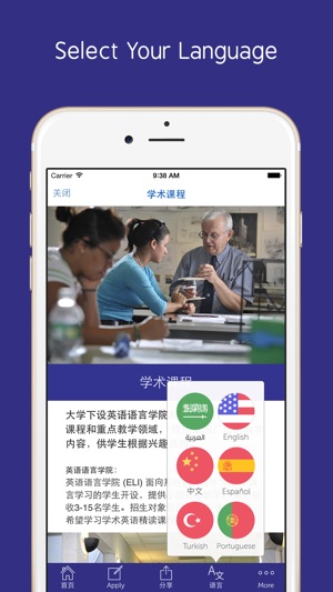 University of Bridgeport - Int(圖4)-速報App