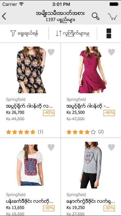 Shop.com.mm - Online Shopping