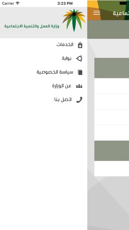 اعمالي screenshot-4